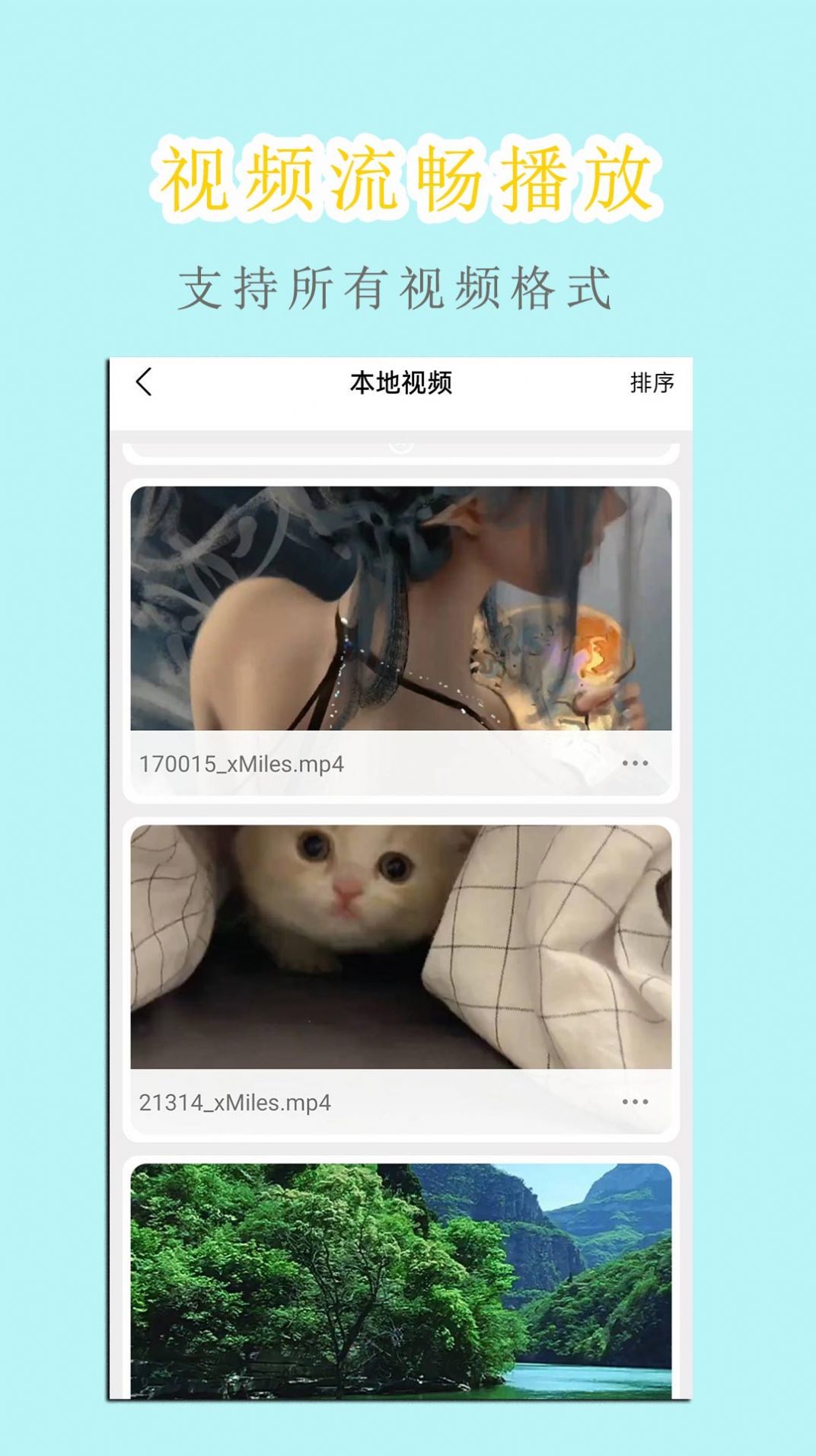 白羊影院视频加密播放器官方免费下载的截图