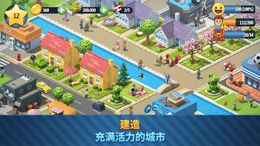 城市岛6建筑生活中文版游戏下载（City Island 6 Building Life）的截图