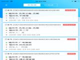 Լ⳵˾˰׿ v2.1.8