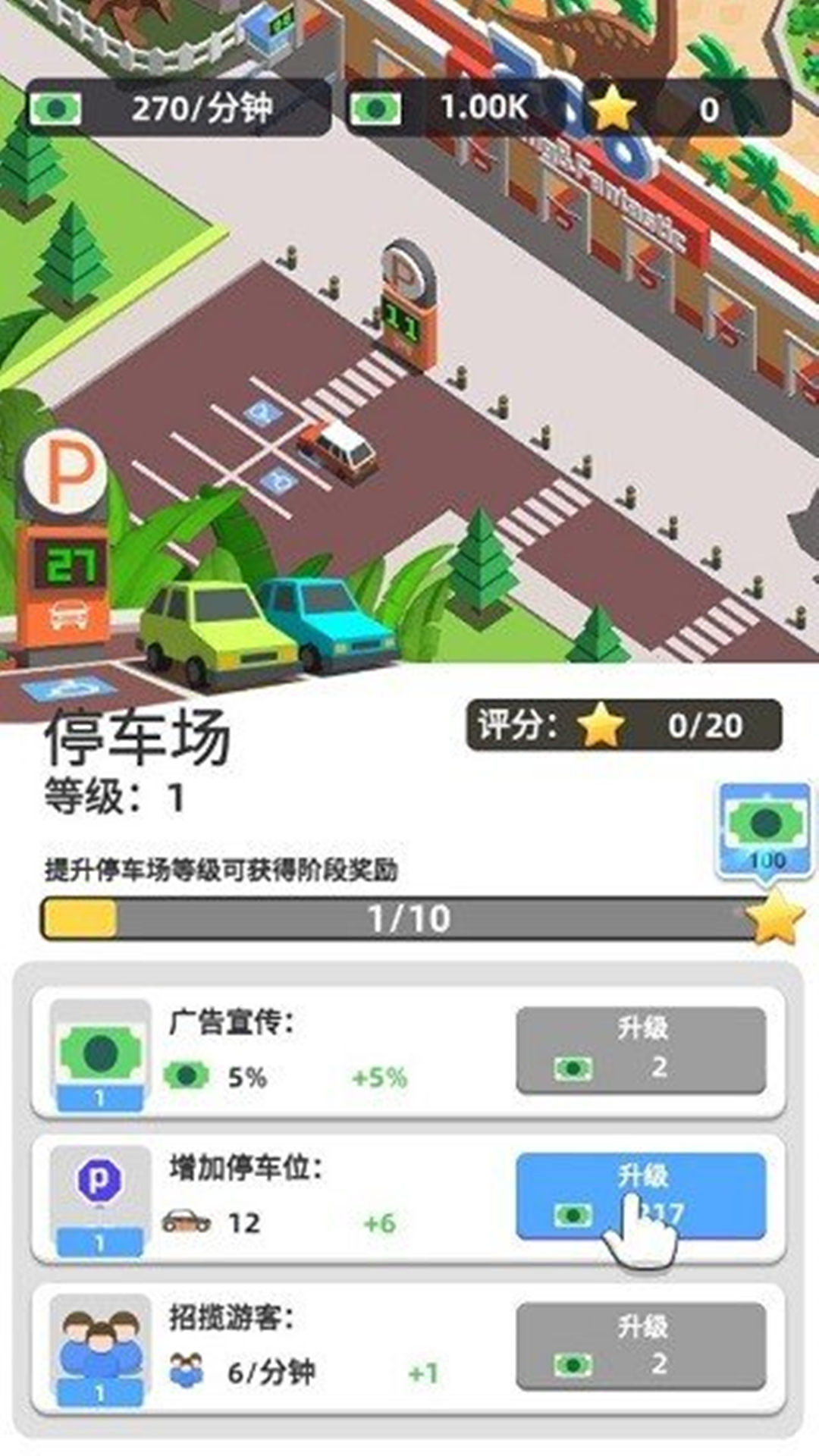 动物世界乐园官方游戏下载的截图