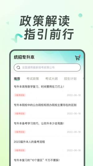 VyЌappD2