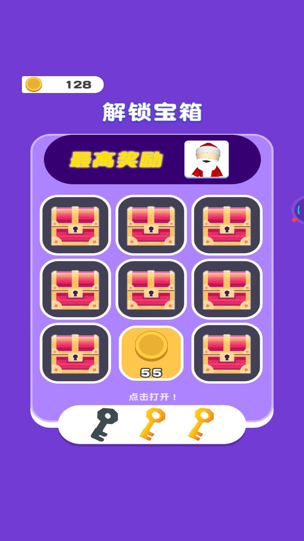 跑路追不上游戏免广告版的截图