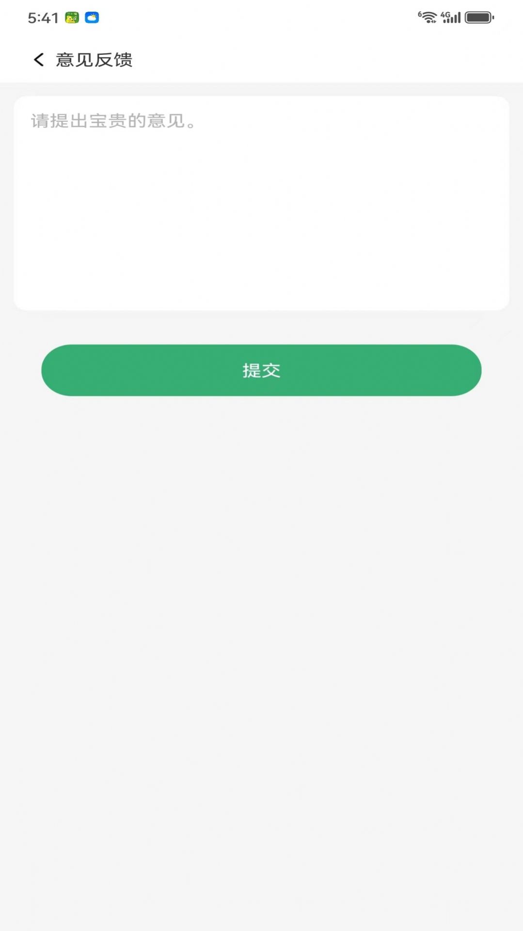 r؈̼Ҷapp֙CdD2: