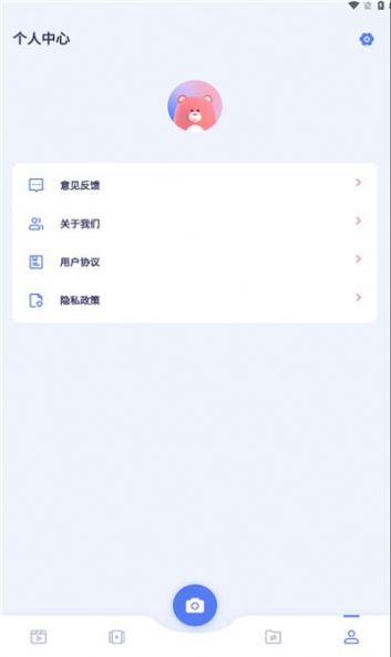 豆芽视频制作软件免费下载的截图