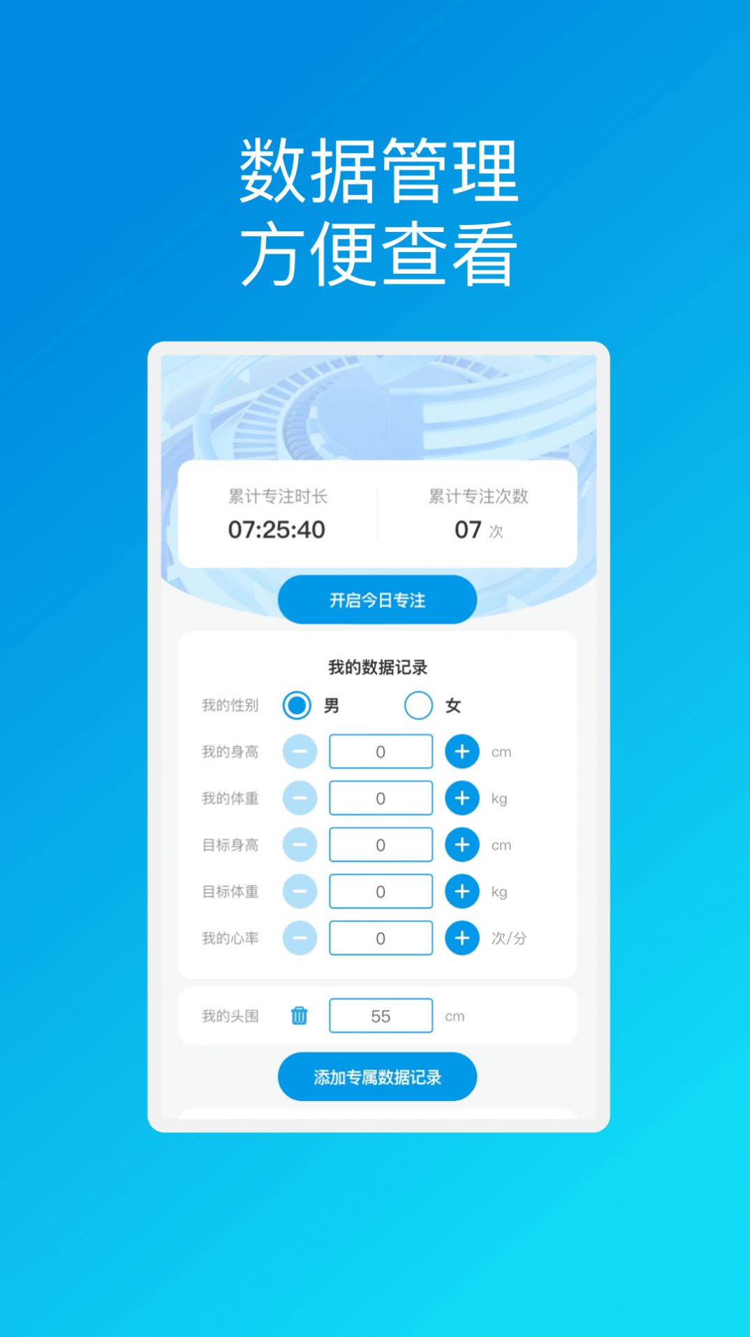 扬帆安全助理官方下载手机版的截图