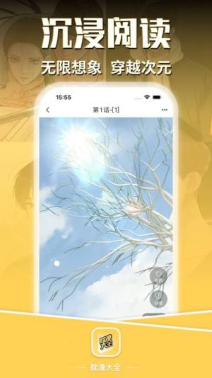 ȫappD2