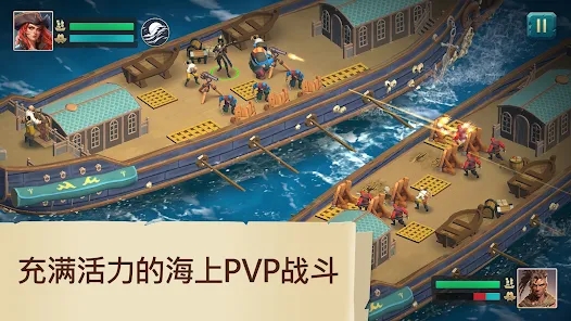 սٷ׿أPirate Ships Build and FightͼƬ1