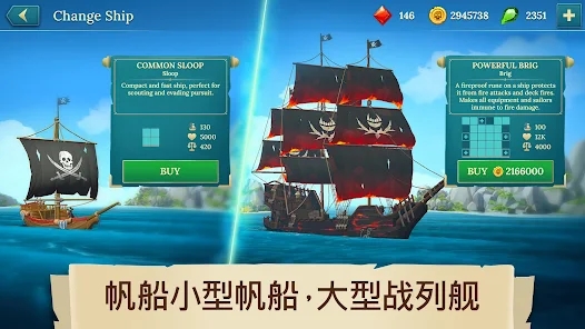 海盗船建造与战斗官方安卓版下载（Pirate Ships Build and Fight）的截图