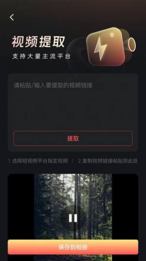 appD3