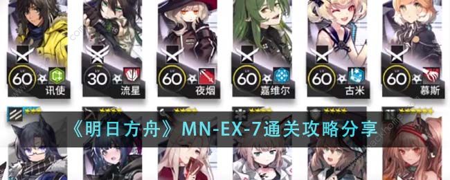 շMN-EX-7N MN-EX-7ͨP򷨹ԈDƬ1