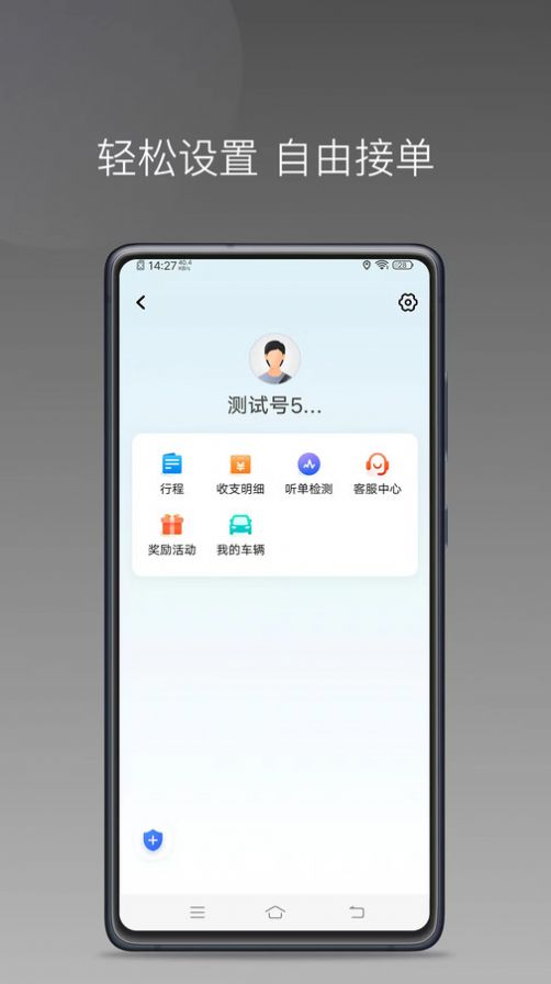f현Ws܇ƽ̨ٷd v1.22.18؈D