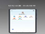 萬合順勵網約車平台官方下載 v1.22.18