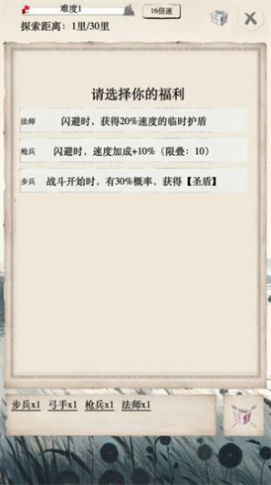 探宝小分队内置菜单最新版下载的截图