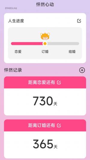 ȻappD2