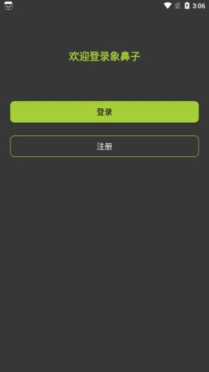 XiangbiziӶCٷ׿dDƬ1