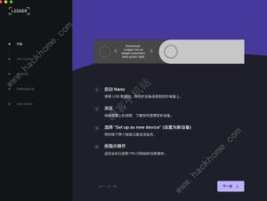 Ledger Nano SXȫ Ledger Nano SXȫԽBDƬ2