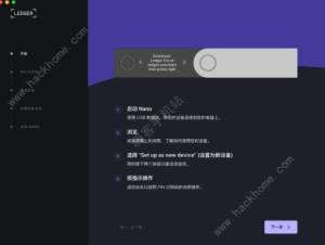 Ledger Nano SǮȫ Ledger Nano SǮȫԽͼƬ2