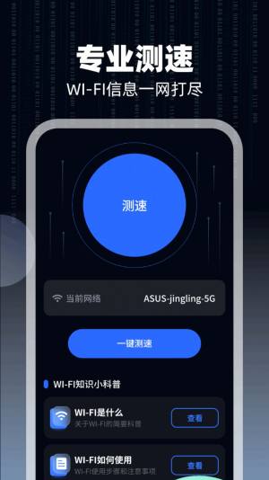 WiFifͨ耳׹ٷ֙CdDƬ1