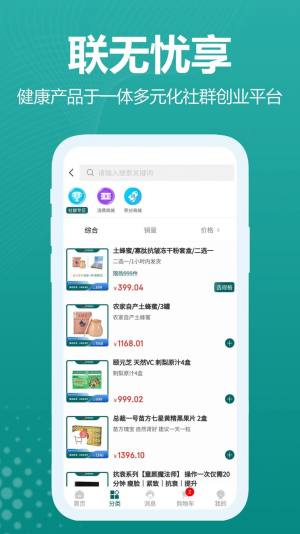 onappD2