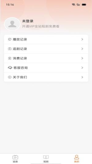 appD2