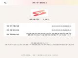 ͨ v1.0.2