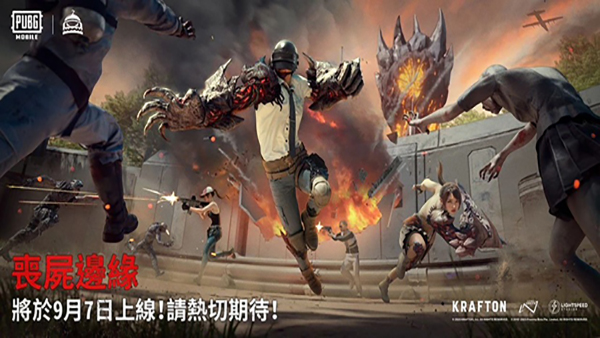 地铁逃生体验服六图七图版本下载的截图