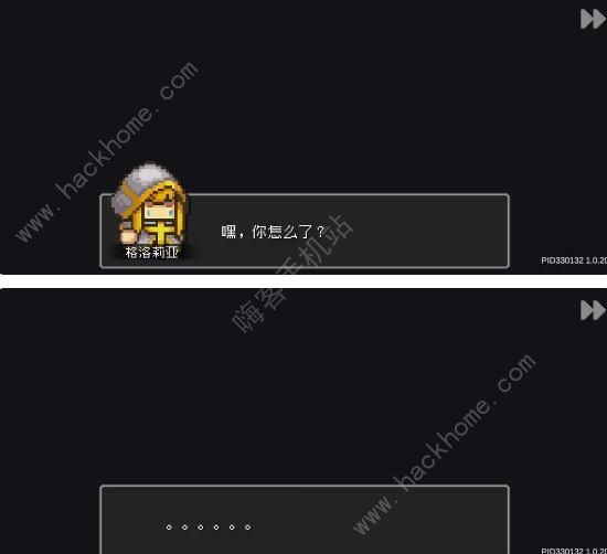 元氣騎士前傳牧師劇情任務怎麼做 牧師卡片獲取攻略圖片1