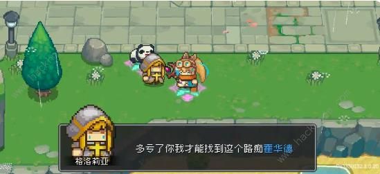 元氣騎士前傳牧師劇情任務怎麼做 牧師卡片獲取攻略圖片7