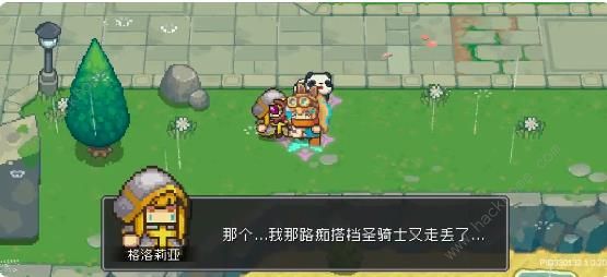 元氣騎士前傳牧師劇情任務怎麼做 牧師卡片獲取攻略圖片9