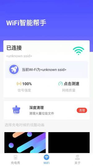 WiFi܎appD1