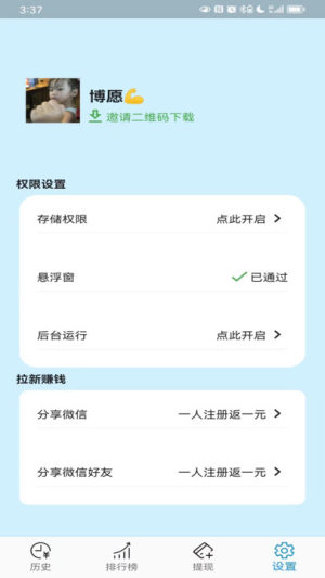 appD1