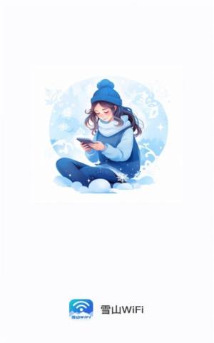 ѩɽWiFi appD3