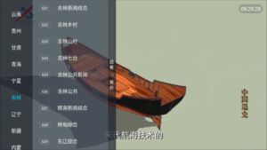 ϲTV appD1