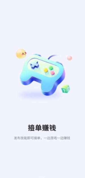 on늸appD1