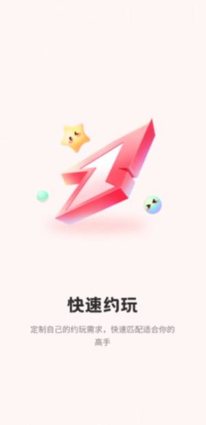 on늸appD2