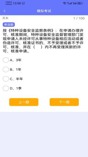appD2