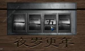 2ڶ¹ ڶPͨPDĽ̳̈DƬ2