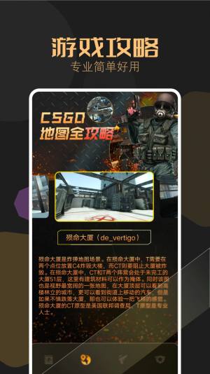 csgoappͼ1