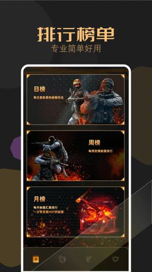 csgoappD3