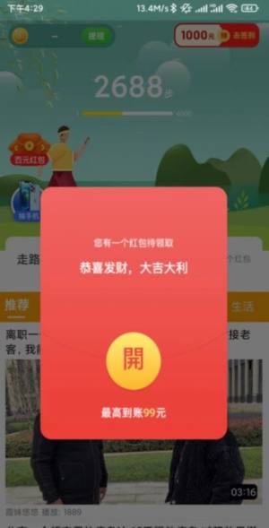 ӶappD2
