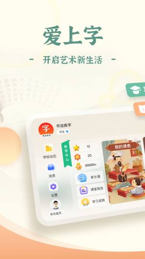 appD2