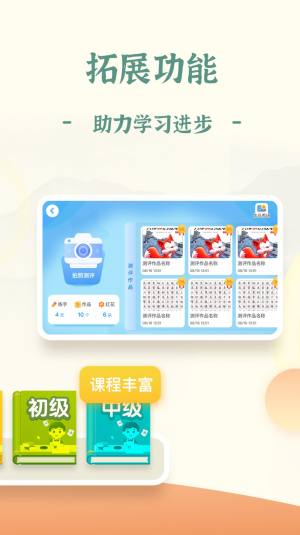 appD3
