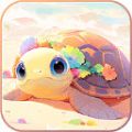 奇妙小海龟游戏下载手机版 v693.101