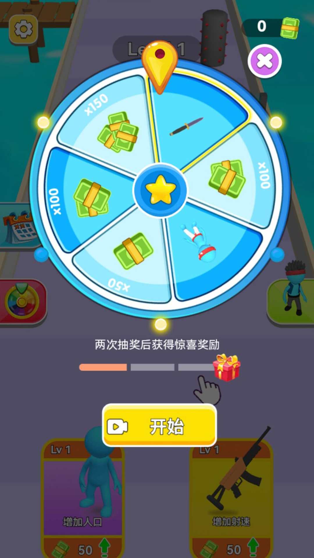 决战吧枪神免广告下载最新版的截图