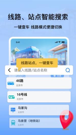 ȵȹappD1
