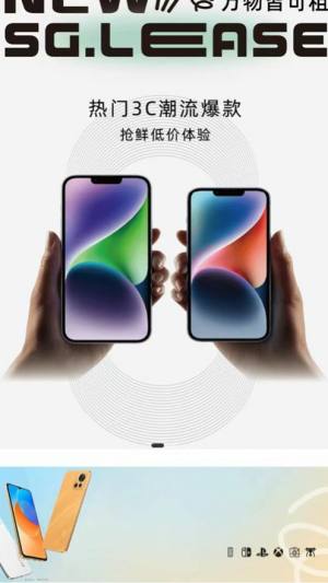 appD2