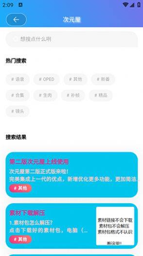 ԪappD2