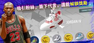 NBA2K24ArcadeOD3