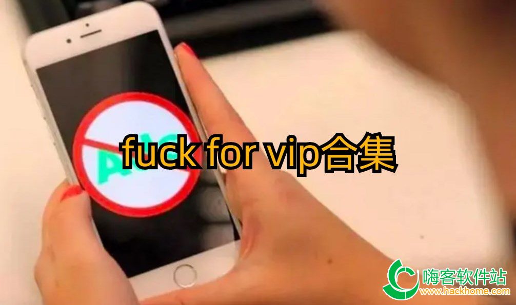 fuck for vipϼ
