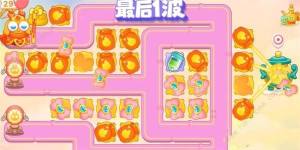 保衛蘿卜4周賽12月19日怎麼過 周賽12.19三星通關教程圖片4